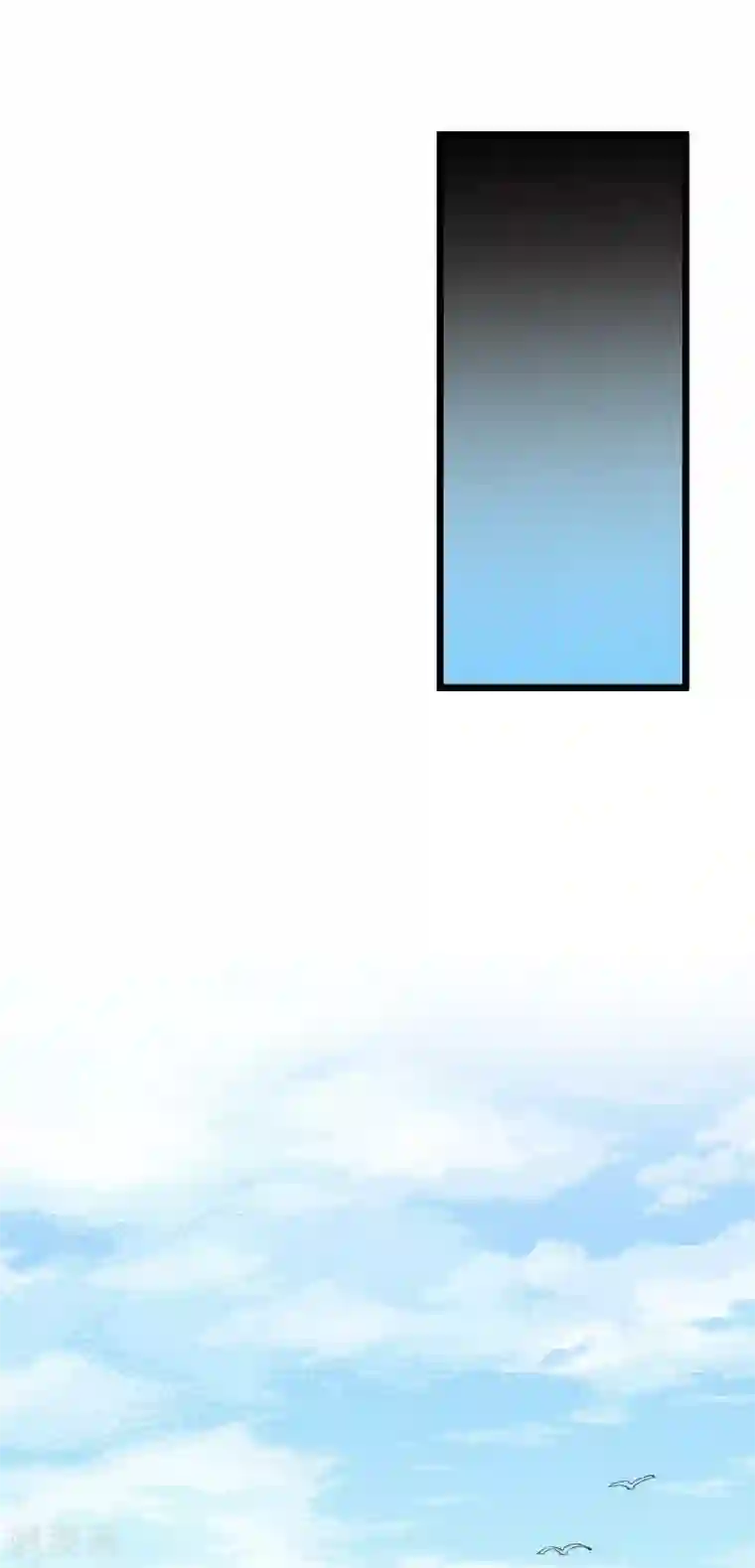 酷总裁的独家溺爱第88话