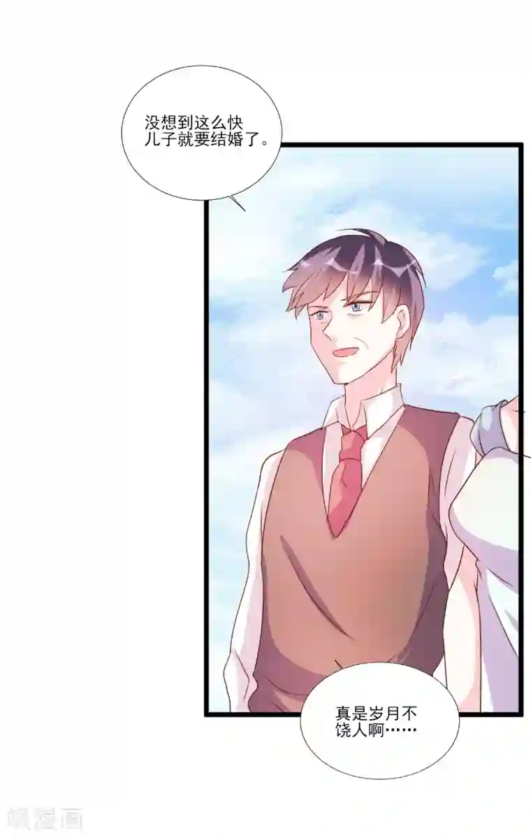 酷总裁的独家溺爱第88话