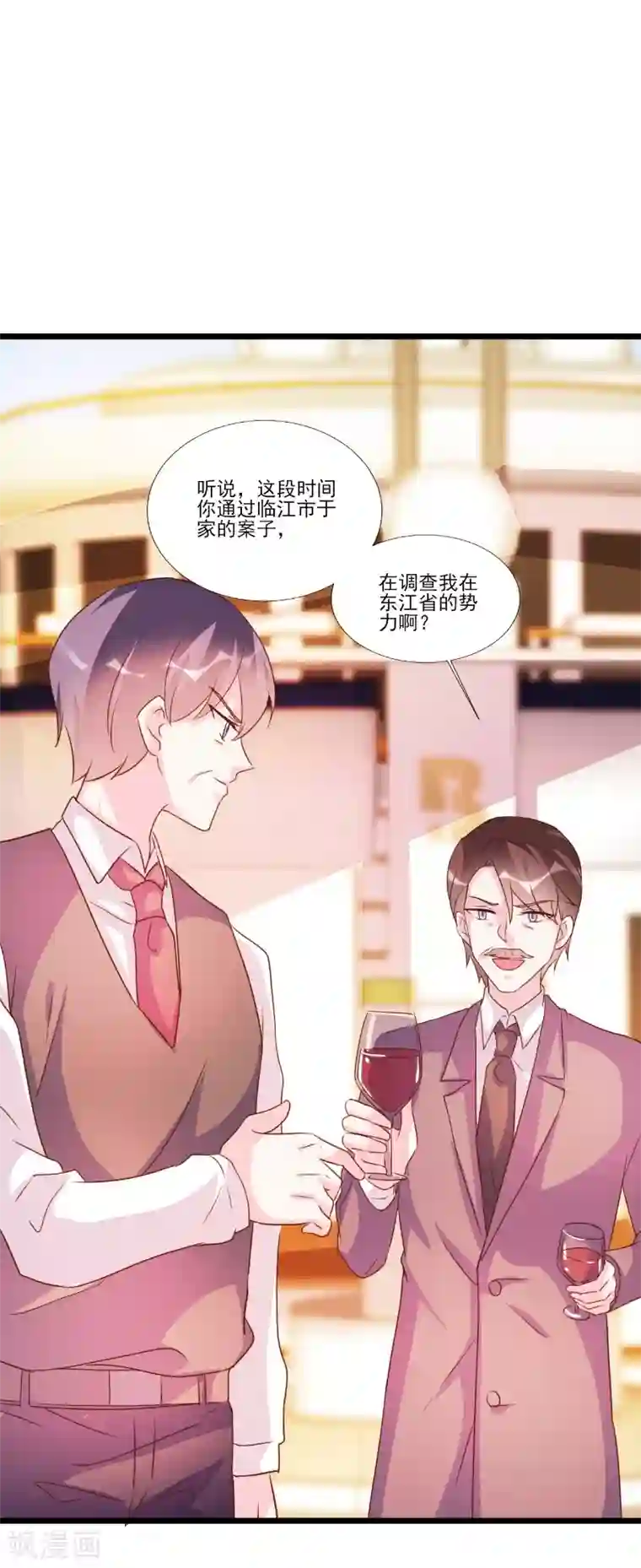 酷总裁的独家溺爱第88话