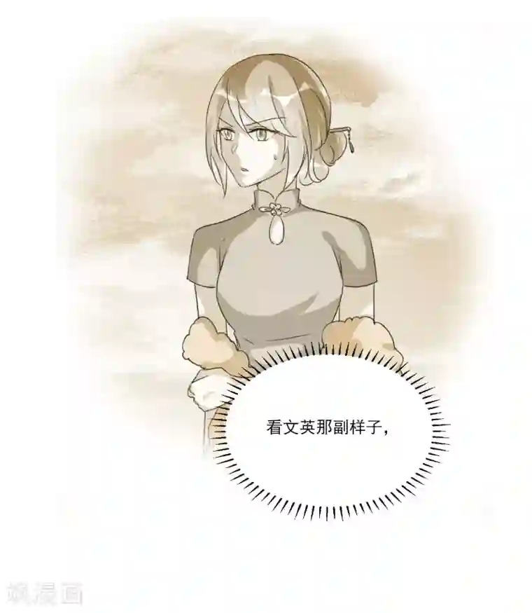 酷总裁的独家溺爱第88话