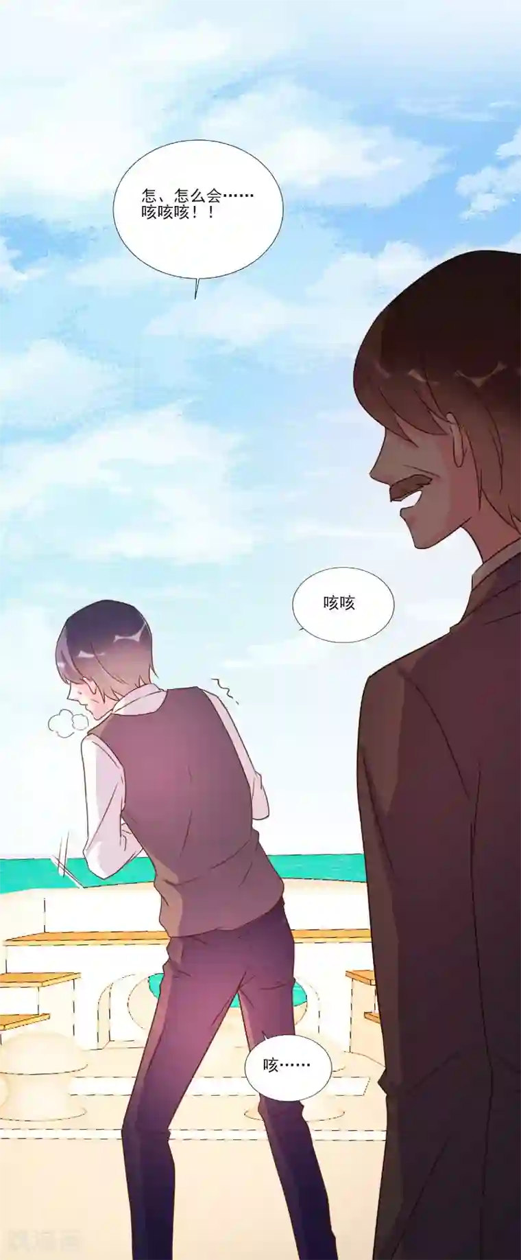 酷总裁的独家溺爱第89话