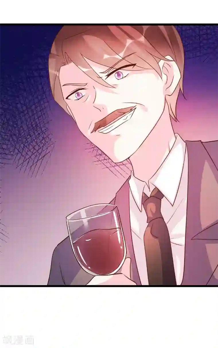 酷总裁的独家溺爱第89话