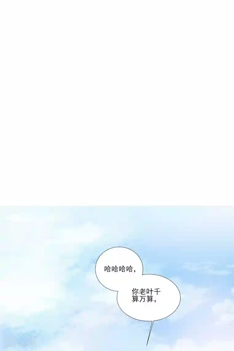 酷总裁的独家溺爱第89话