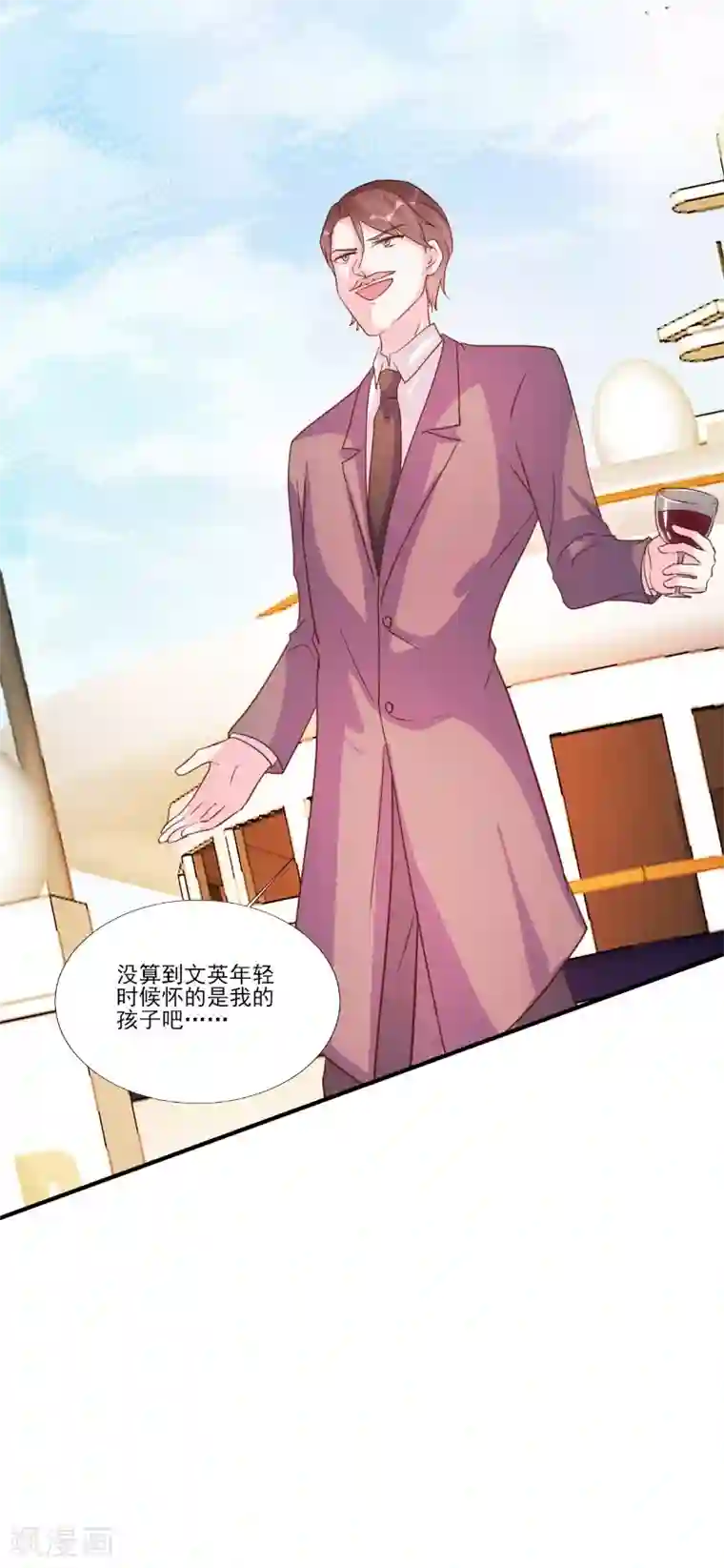 酷总裁的独家溺爱第89话