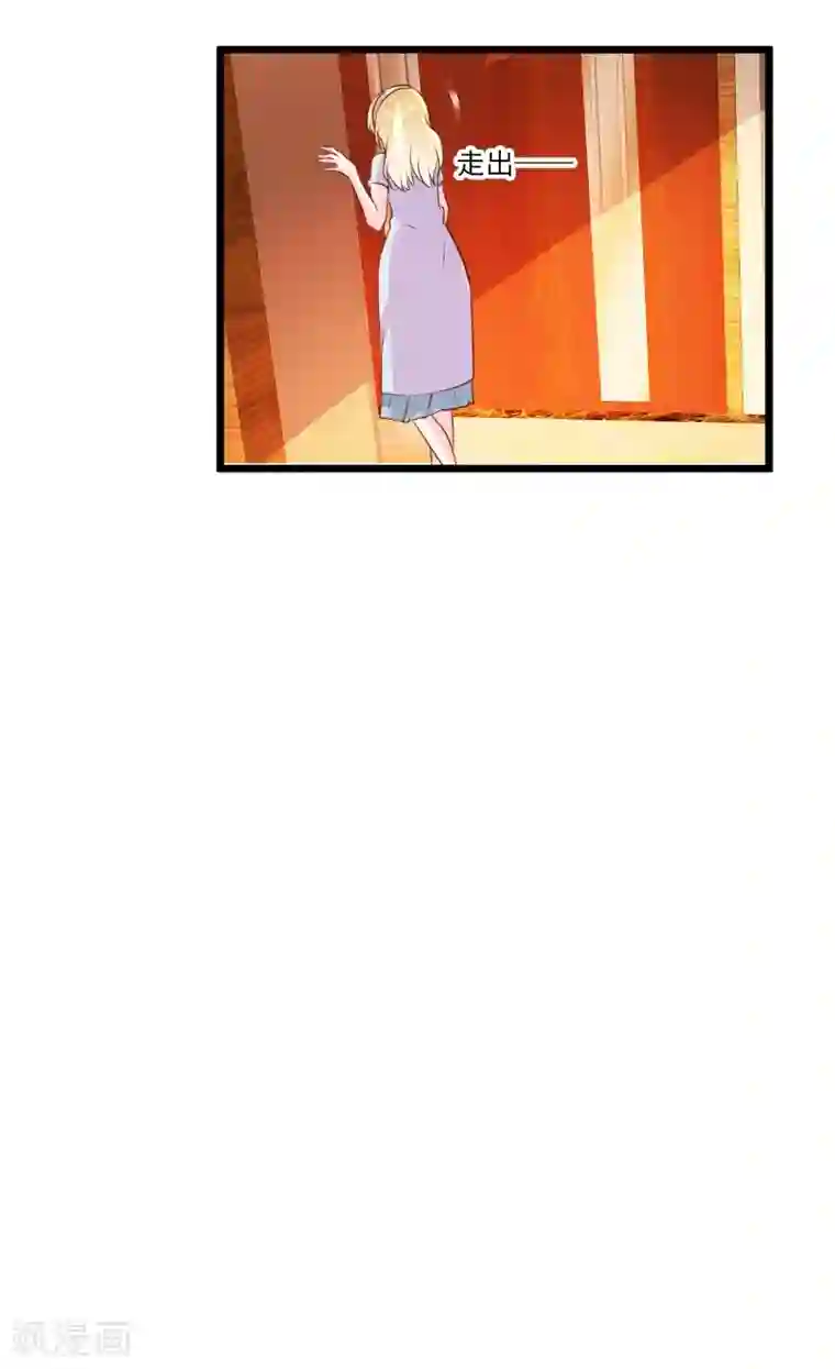 酷总裁的独家溺爱第90话