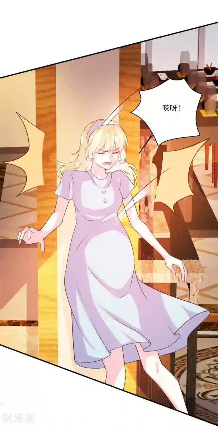 酷总裁的独家溺爱第90话