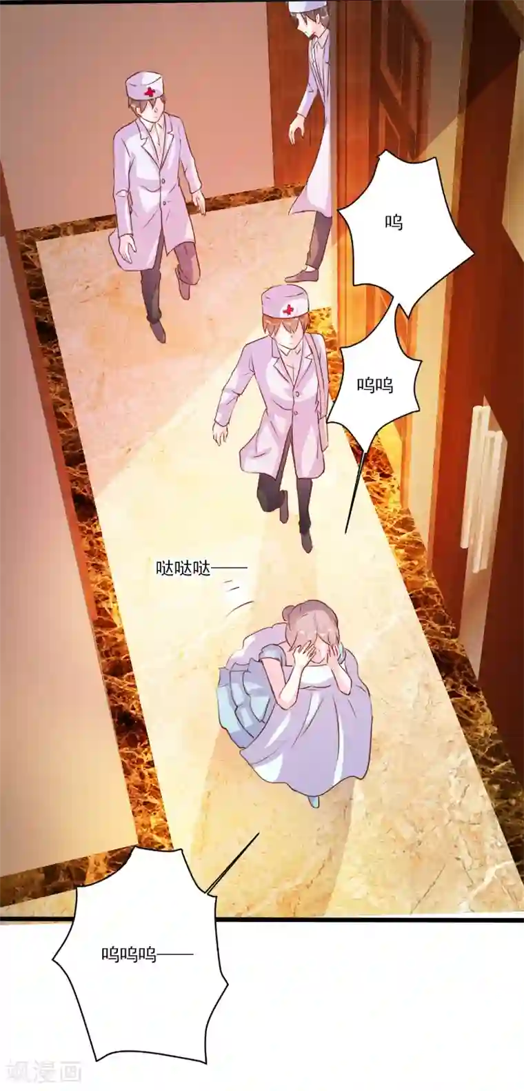 酷总裁的独家溺爱第90话