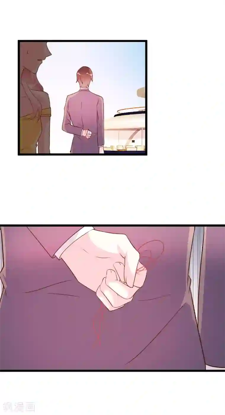 酷总裁的独家溺爱第91话