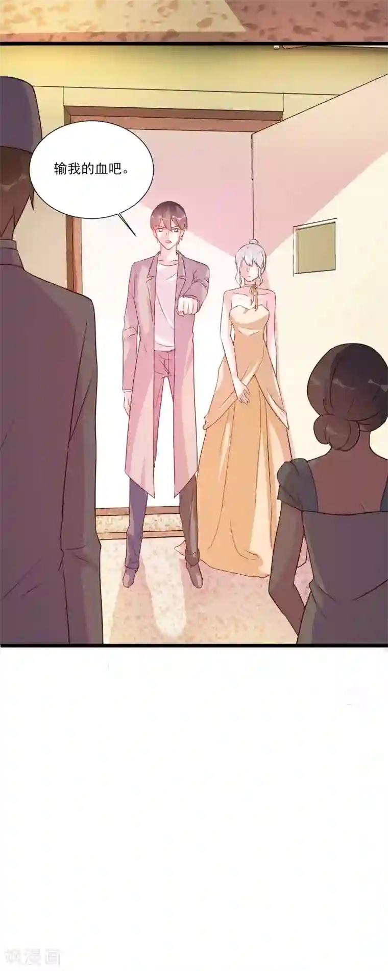 酷总裁的独家溺爱第91话