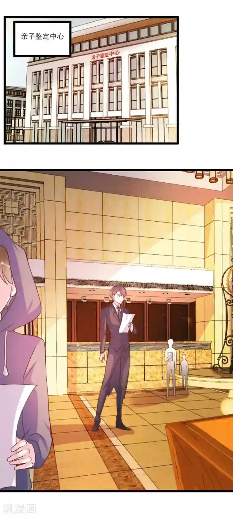 酷总裁的独家溺爱第93话