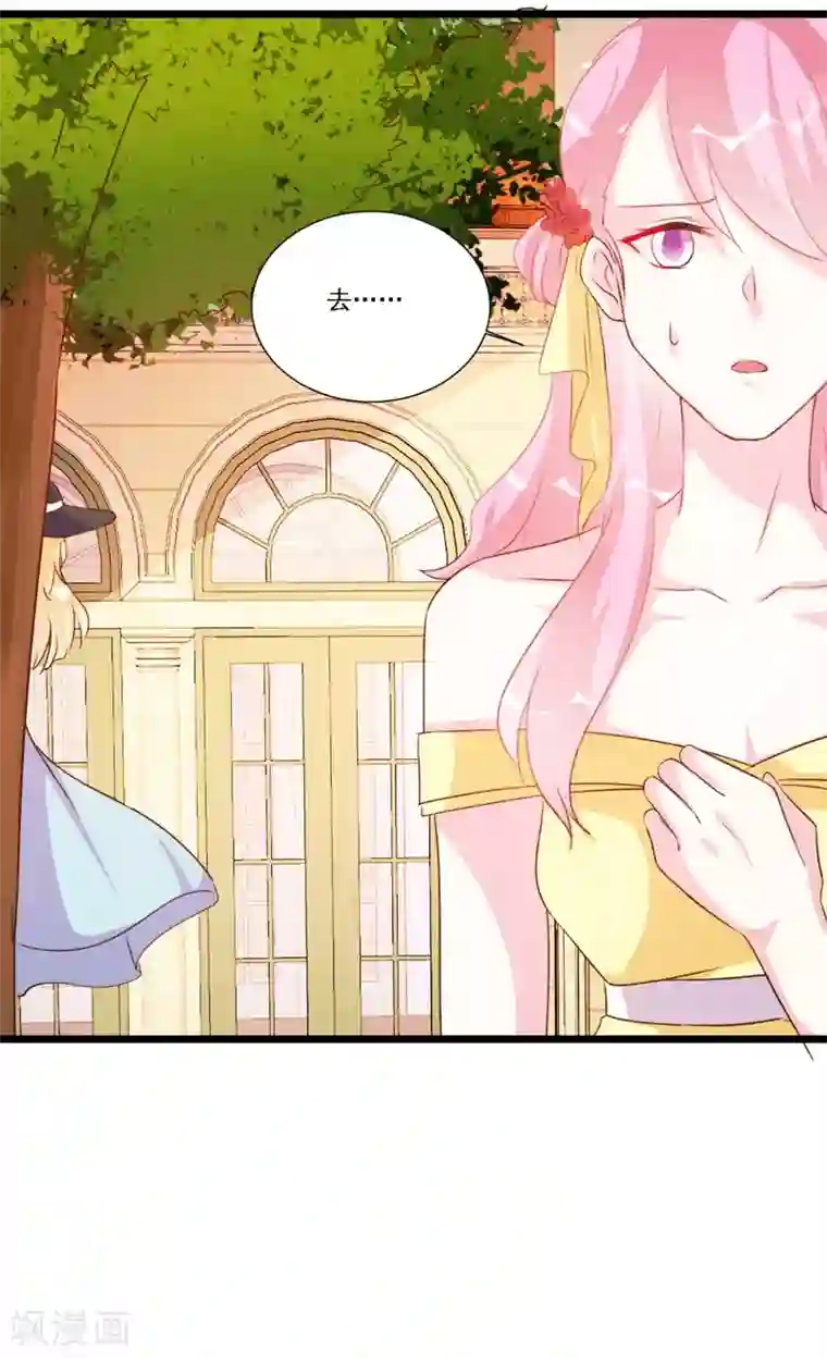 酷总裁的独家溺爱第93话