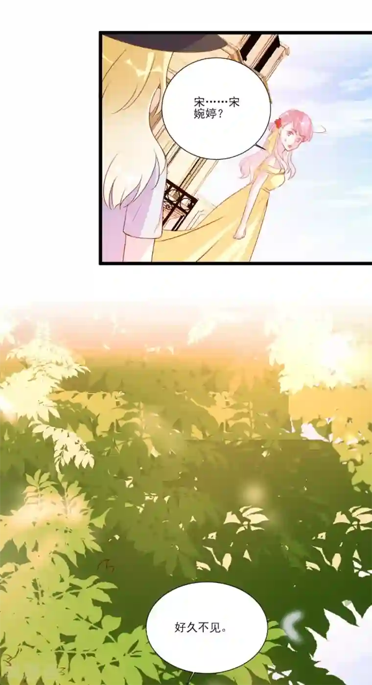 酷总裁的独家溺爱第93话