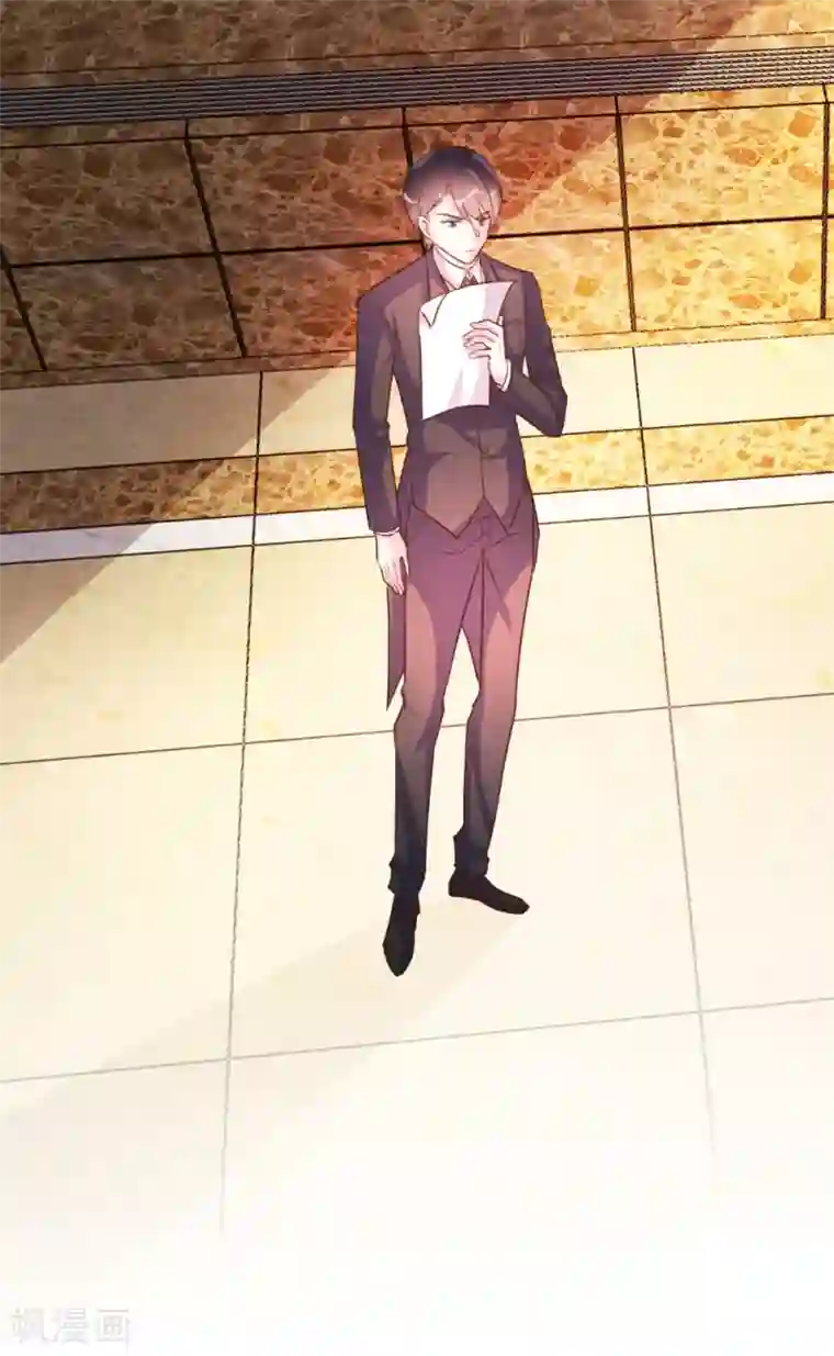 酷总裁的独家溺爱第94话