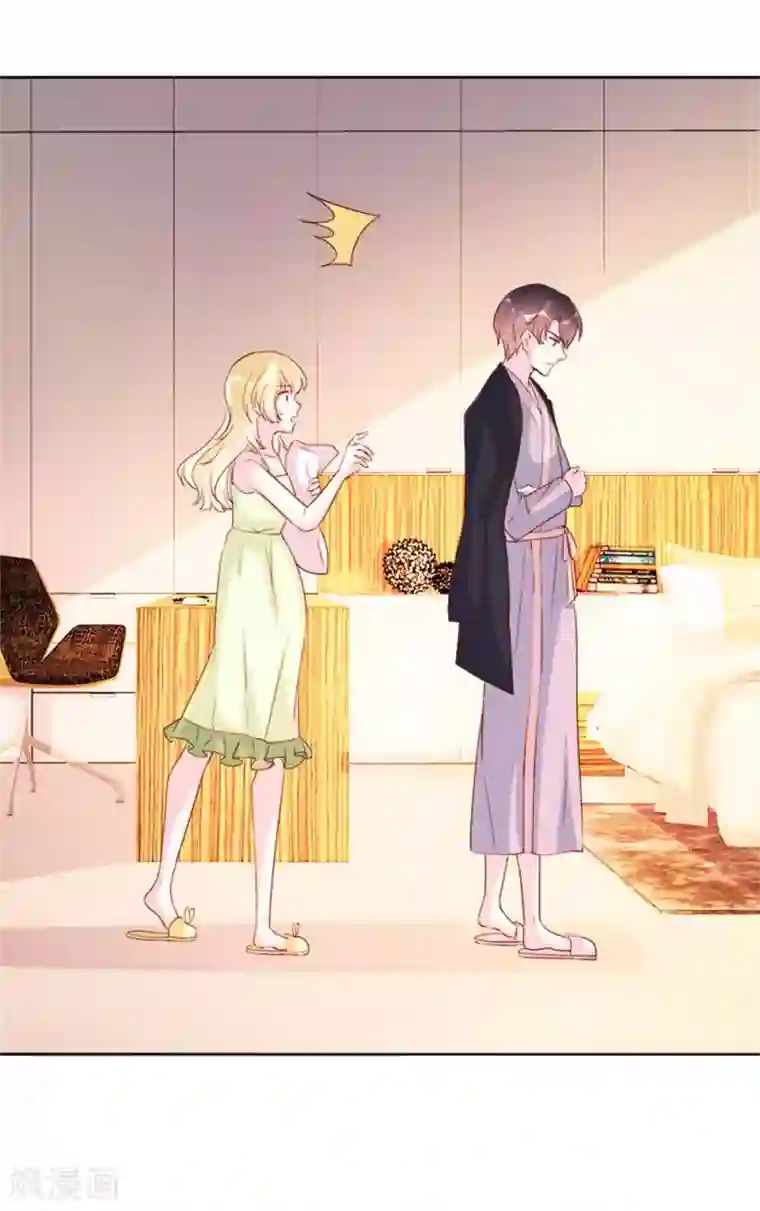 酷总裁的独家溺爱第96话