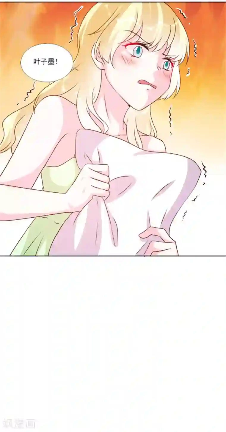 酷总裁的独家溺爱第96话