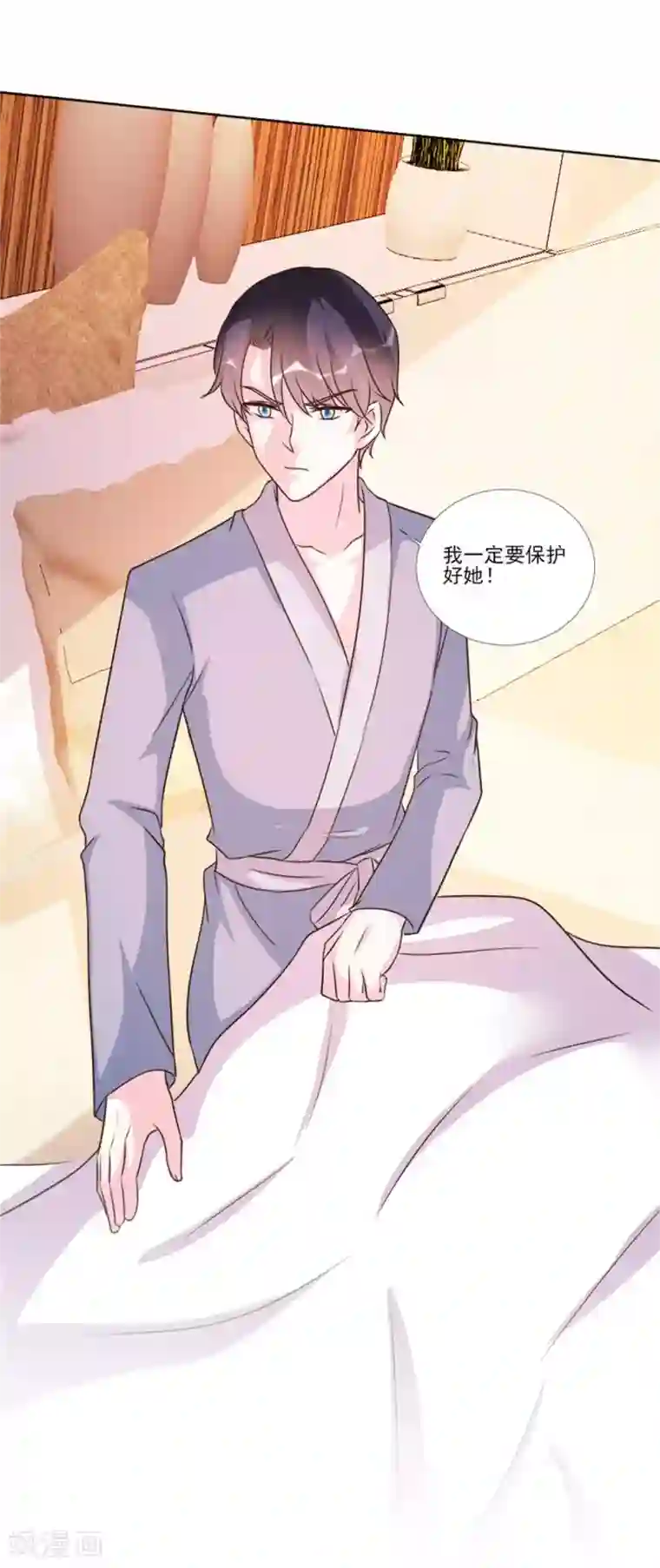 酷总裁的独家溺爱第96话