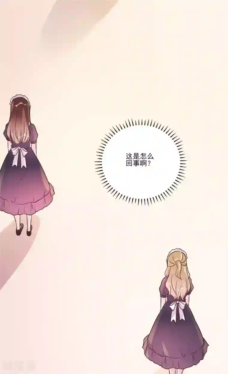 酷总裁的独家溺爱第96话