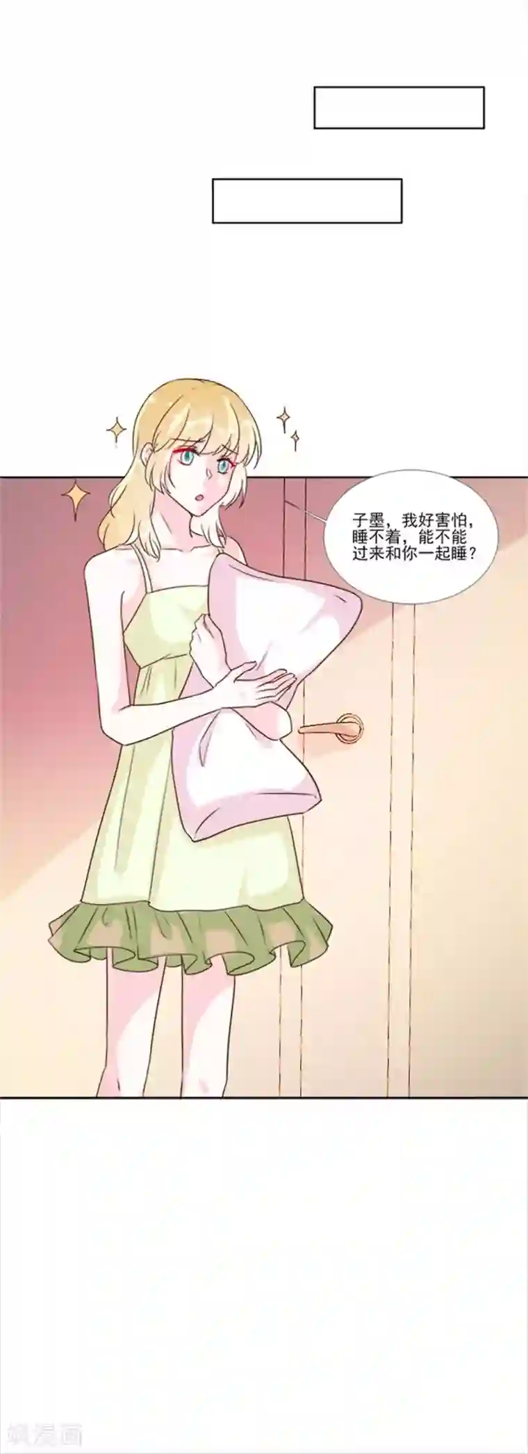 酷总裁的独家溺爱第96话