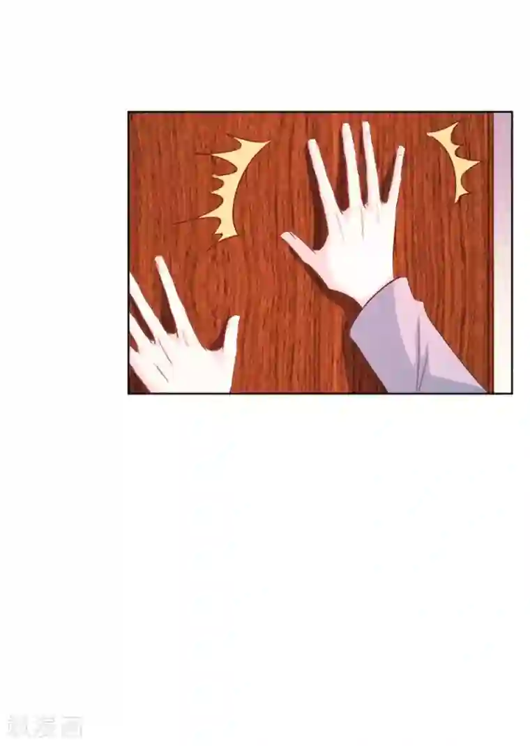 酷总裁的独家溺爱第96话