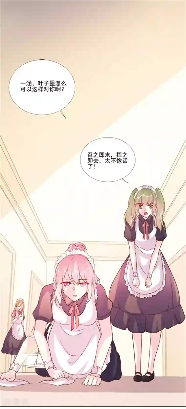 酷总裁的独家溺爱第97话