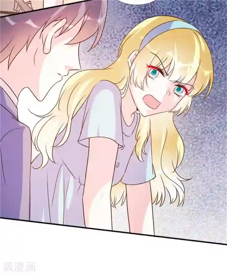 酷总裁的独家溺爱第98话