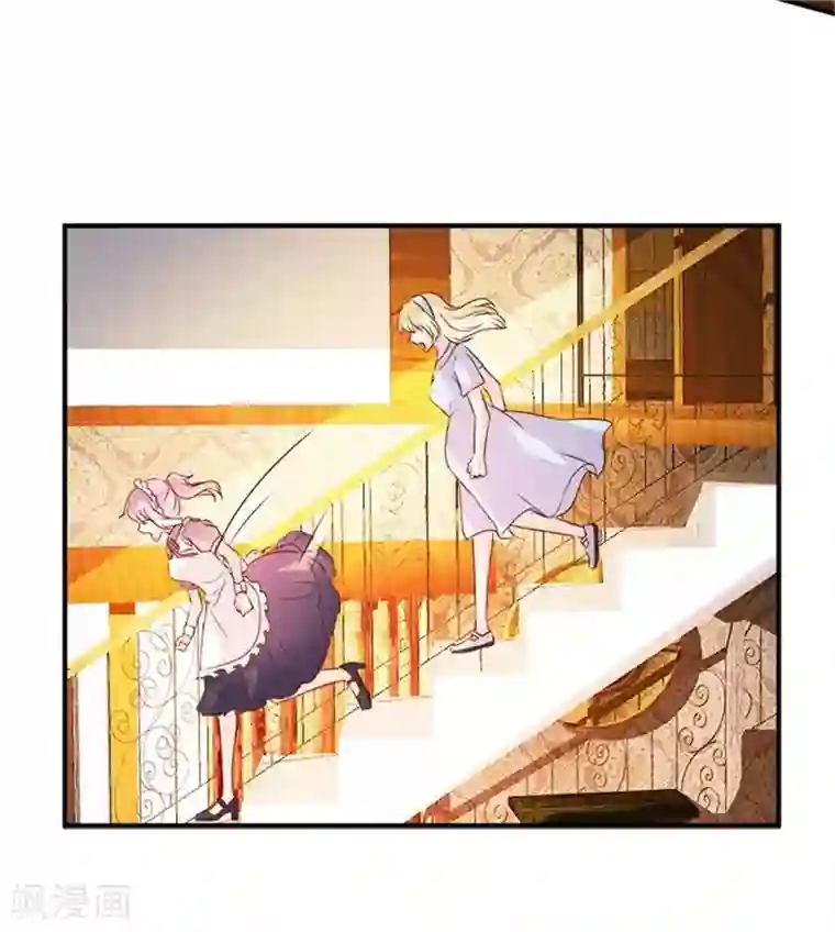 酷总裁的独家溺爱第98话