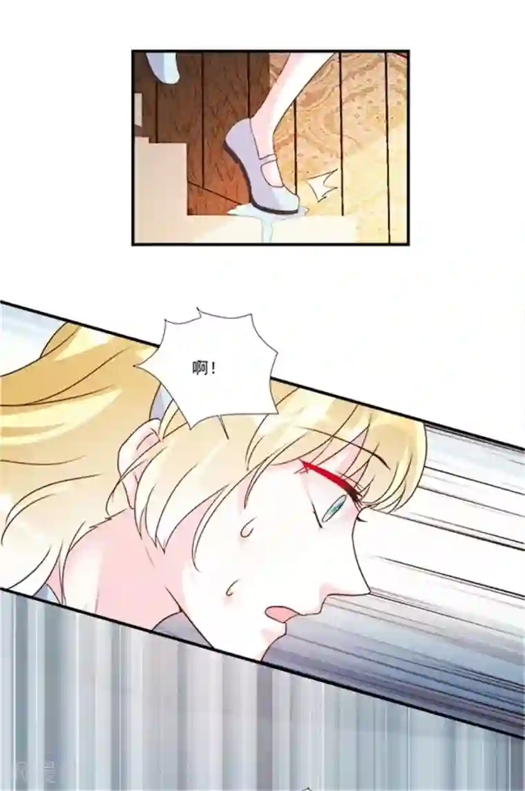 酷总裁的独家溺爱第98话