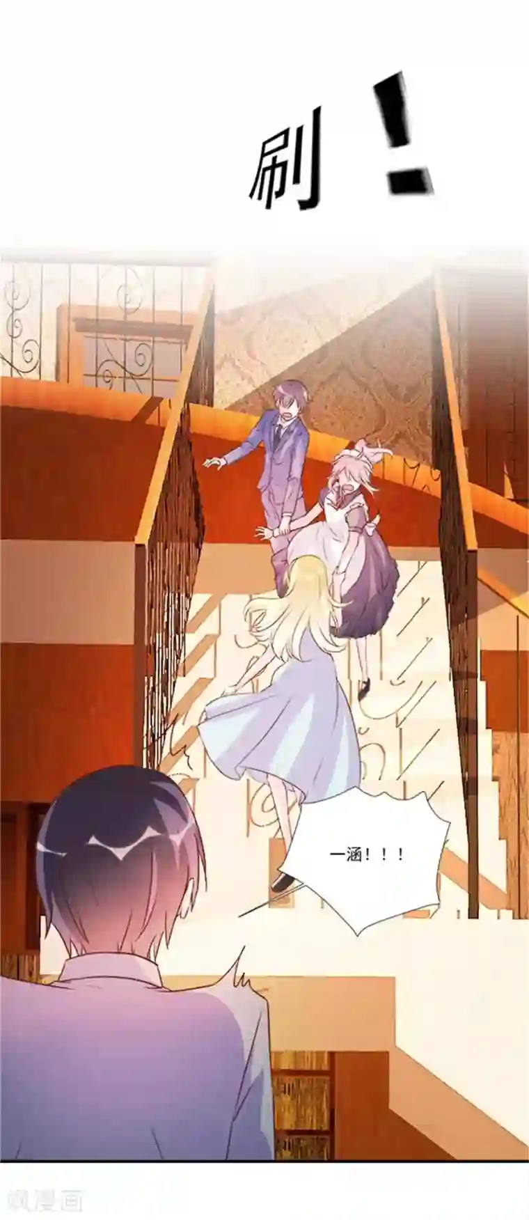 酷总裁的独家溺爱第98话