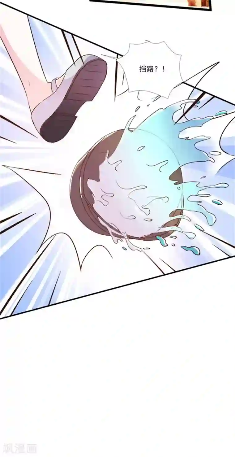 酷总裁的独家溺爱第98话