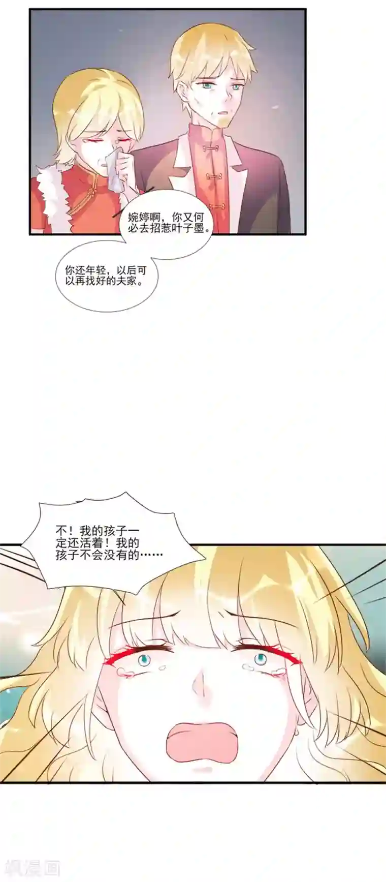 酷总裁的独家溺爱第99话