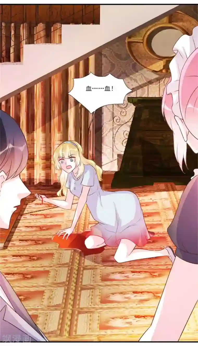 酷总裁的独家溺爱第99话