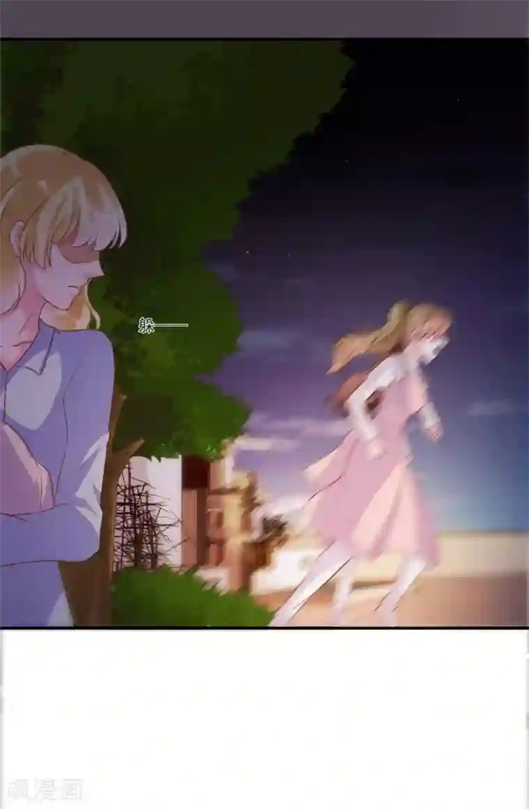 酷总裁的独家溺爱最终话