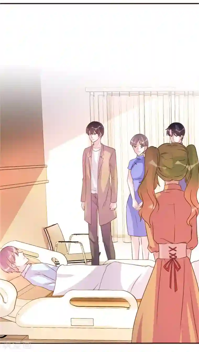 酷总裁的独家溺爱最终话