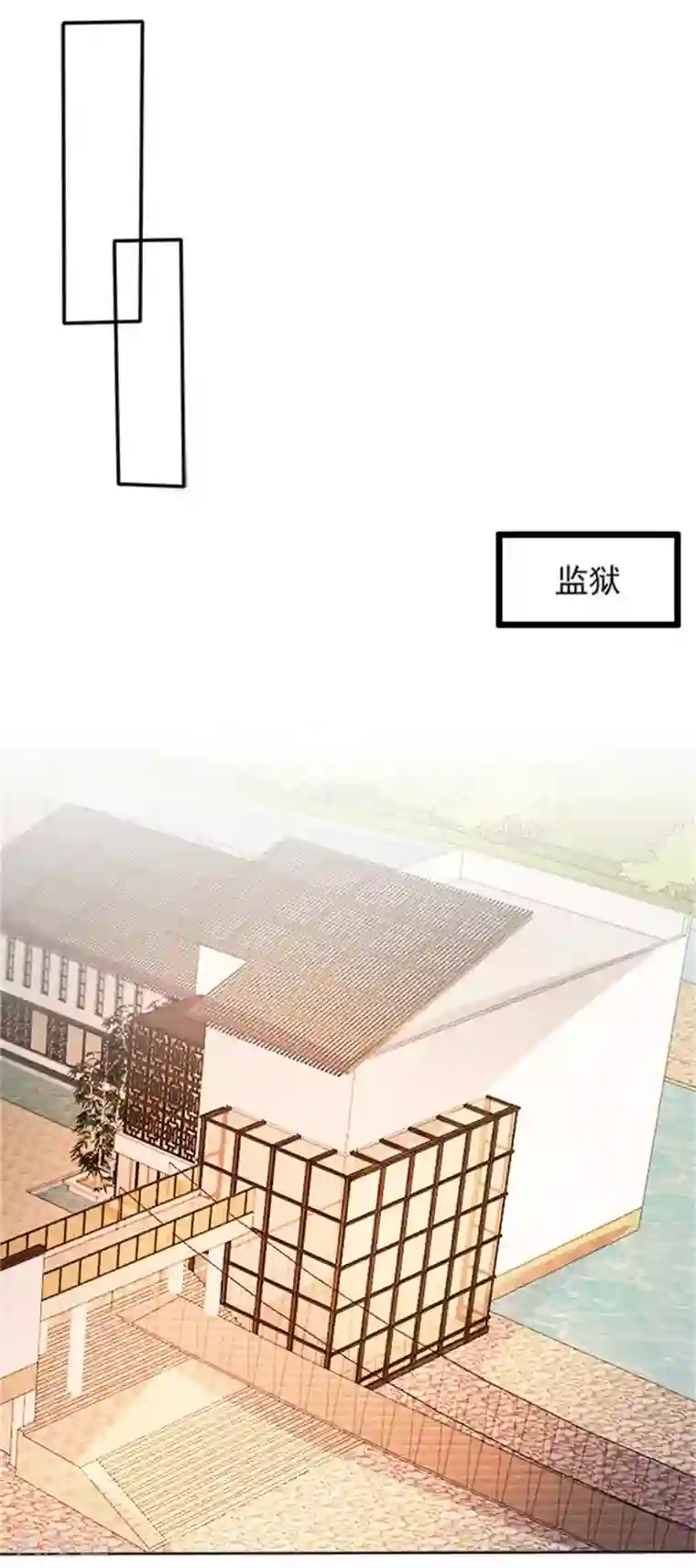 酷总裁的独家溺爱最终话