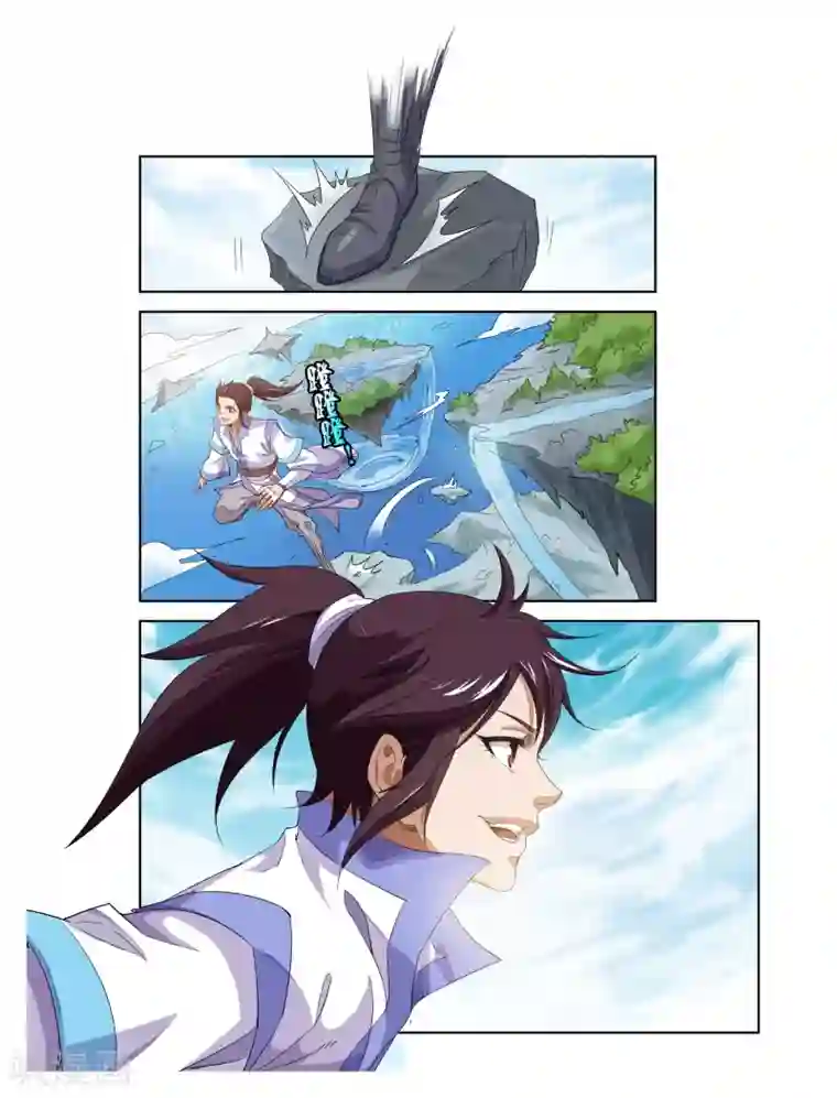 王之牙第1话 怪物