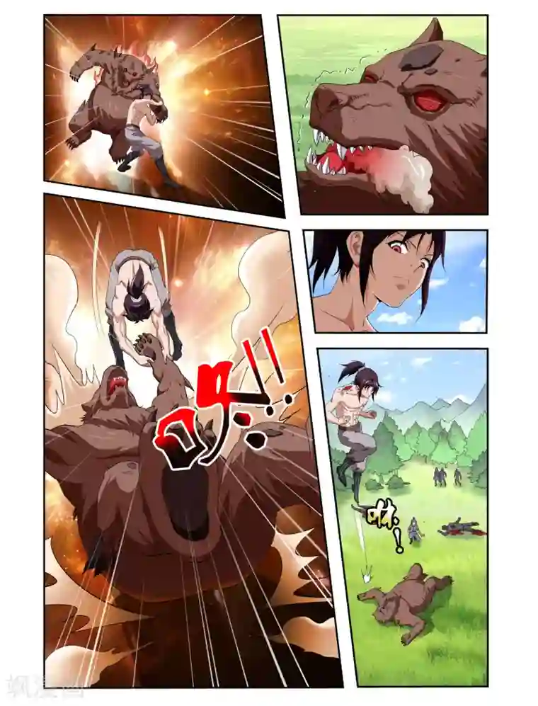 王之牙第1话 怪物