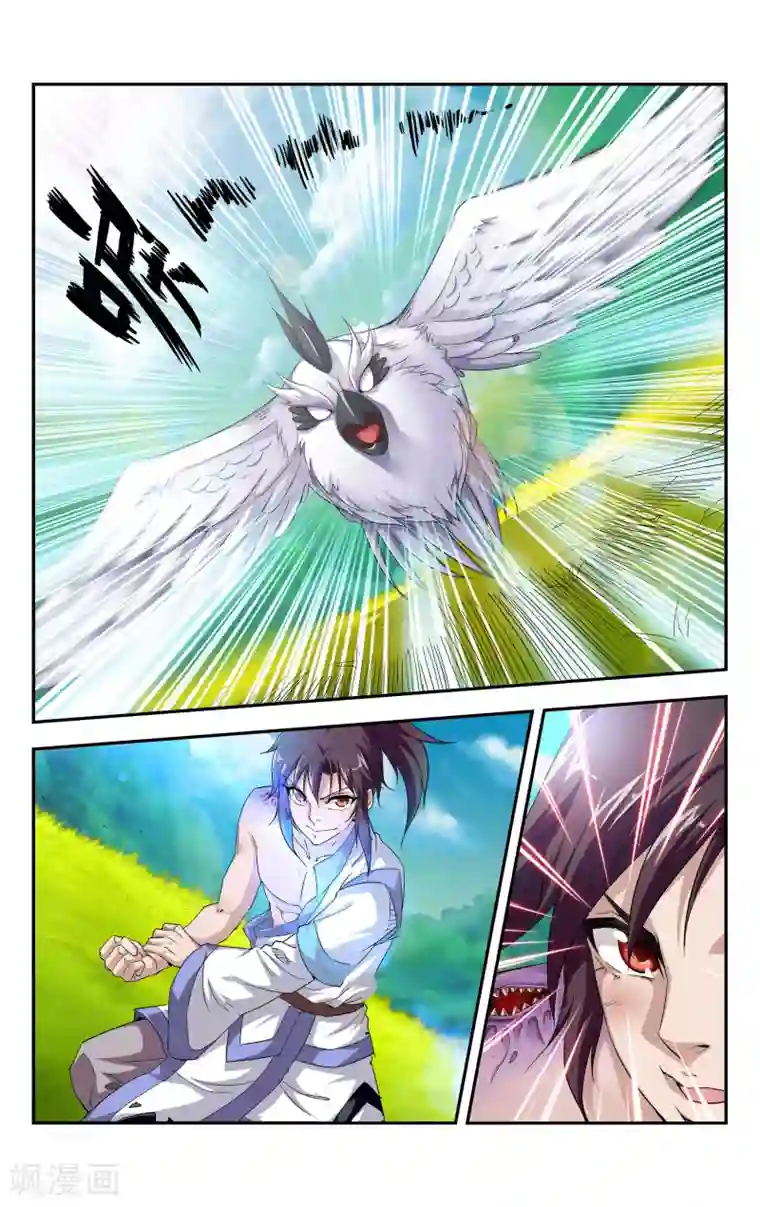 王之牙第2话 骑鸽剑士