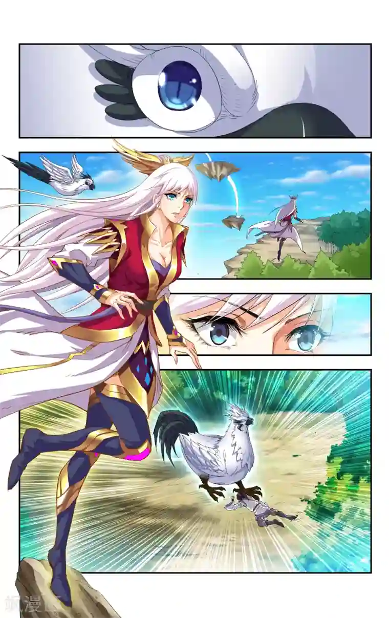 王之牙第3话 羽与少女