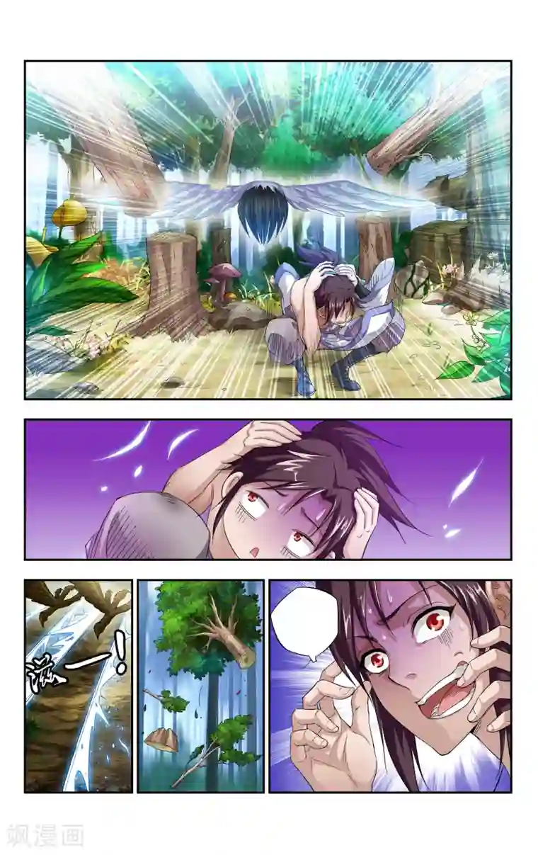 王之牙第3话 羽与少女