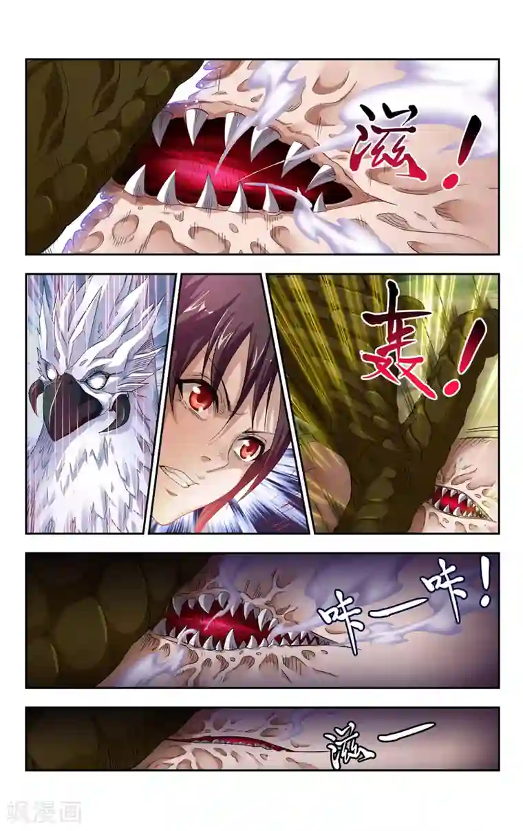 王之牙第3话 羽与少女