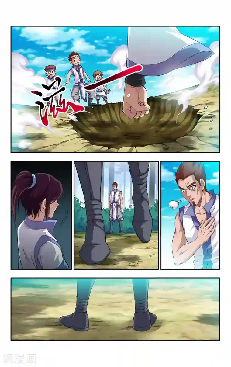 王之牙第4话 难忘却的第一次