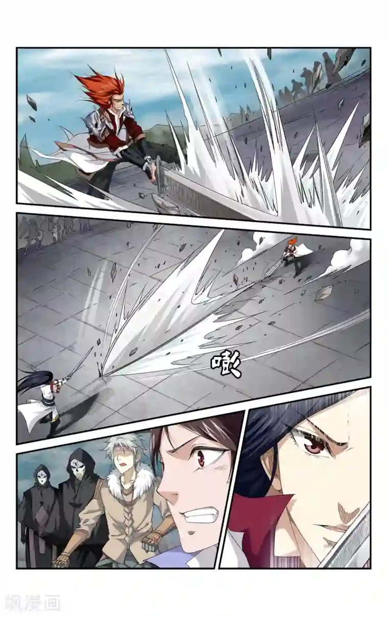 王之牙第5话 对决！最强牙剑士