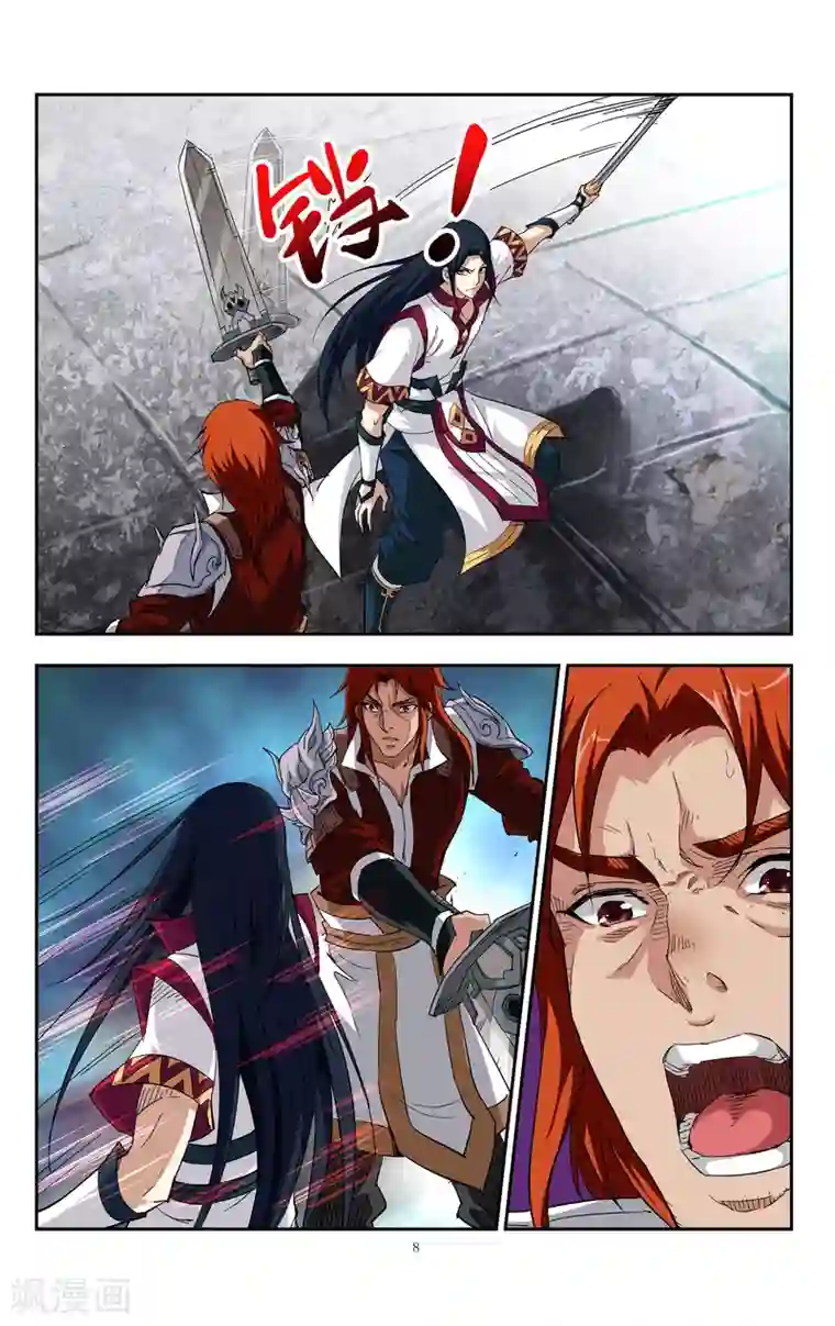 王之牙第5话 对决！最强牙剑士