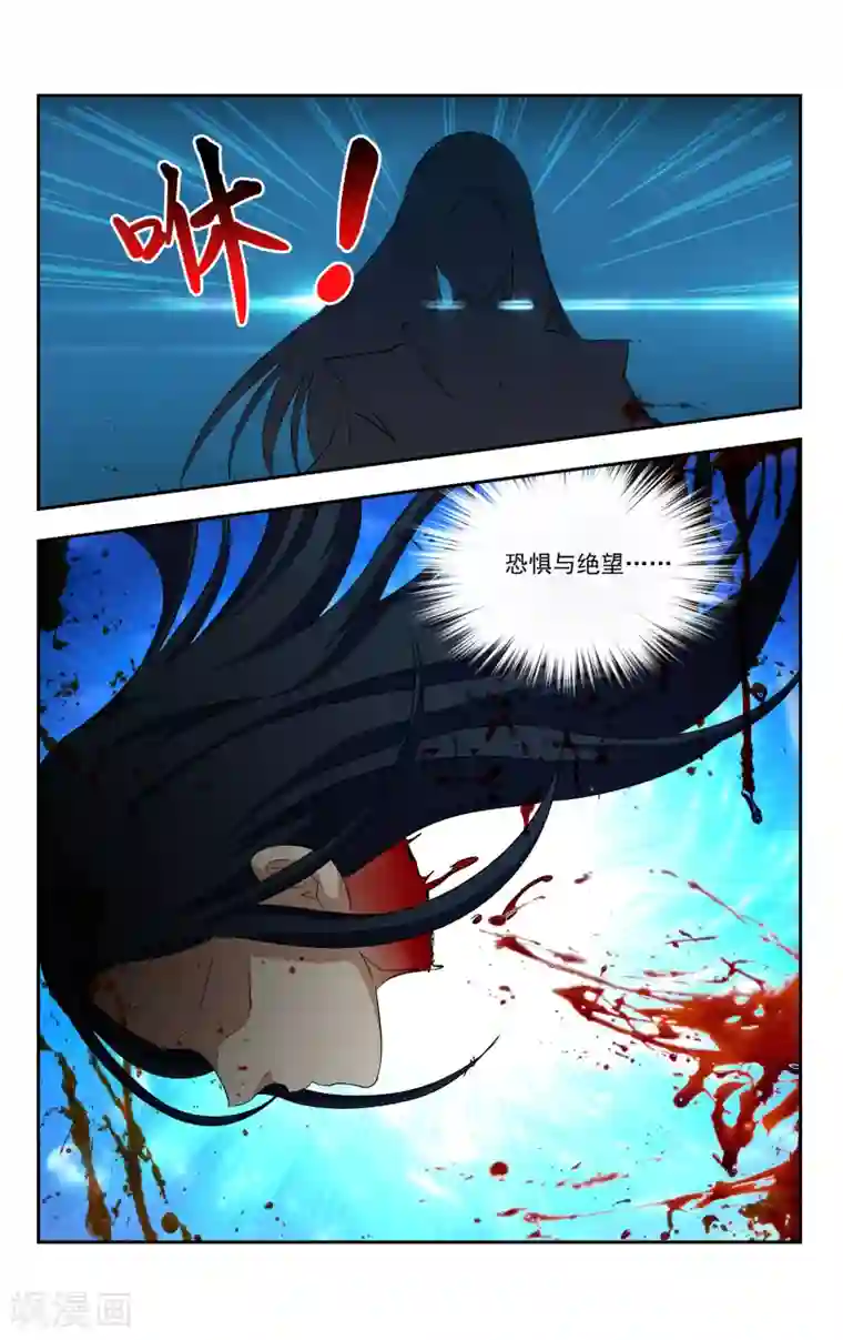 王之牙第5话 对决！最强牙剑士