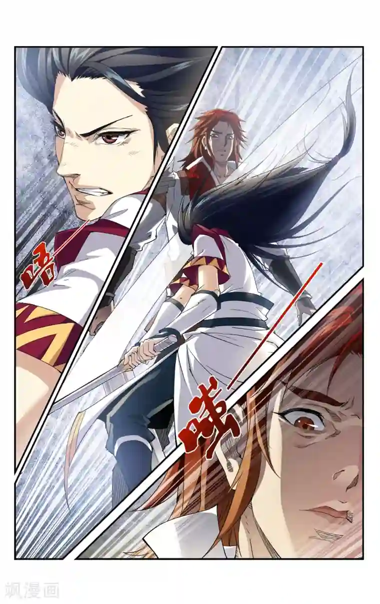 王之牙第5话 对决！最强牙剑士