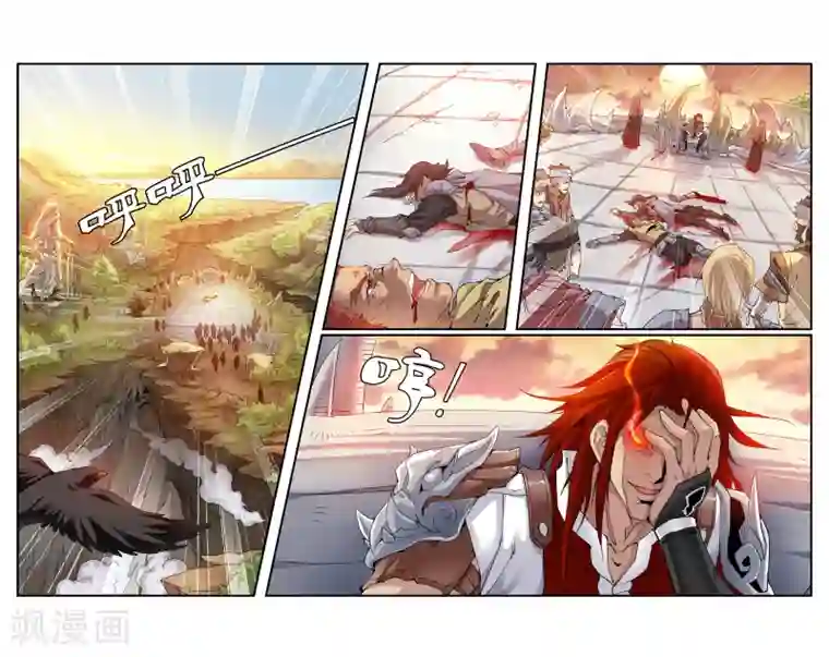 王之牙第5话 对决！最强牙剑士