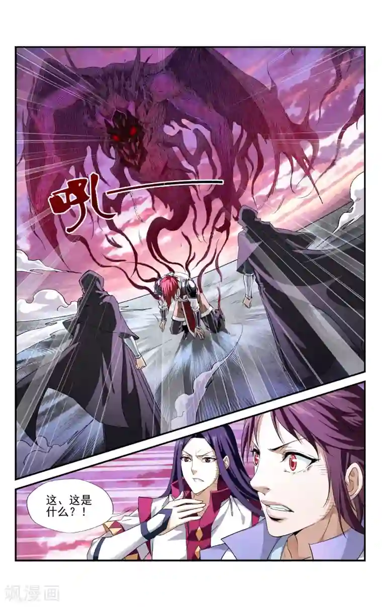 王之牙第5话 对决！最强牙剑士