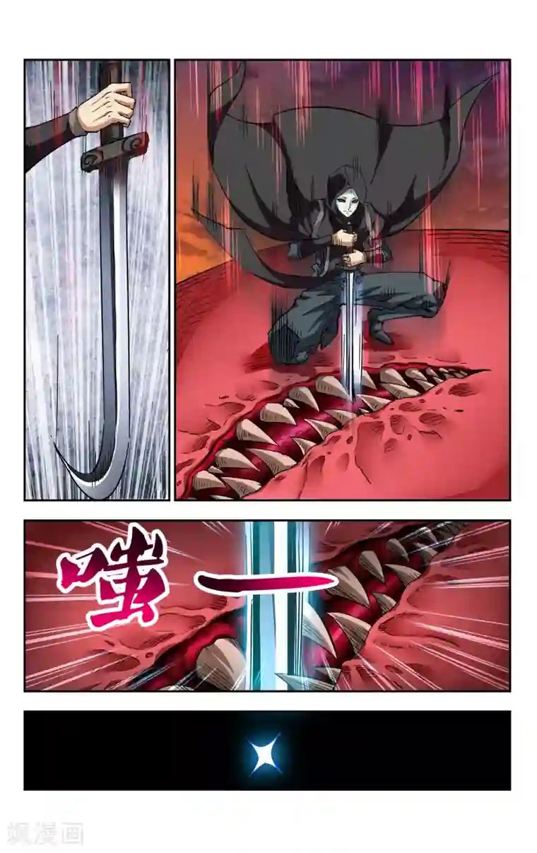 王之牙第6话 神诅