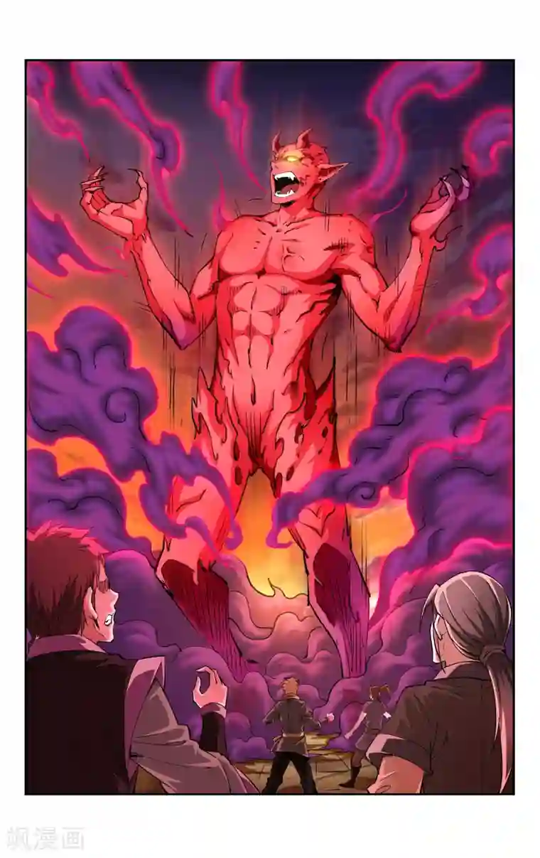 王之牙第6话 神诅