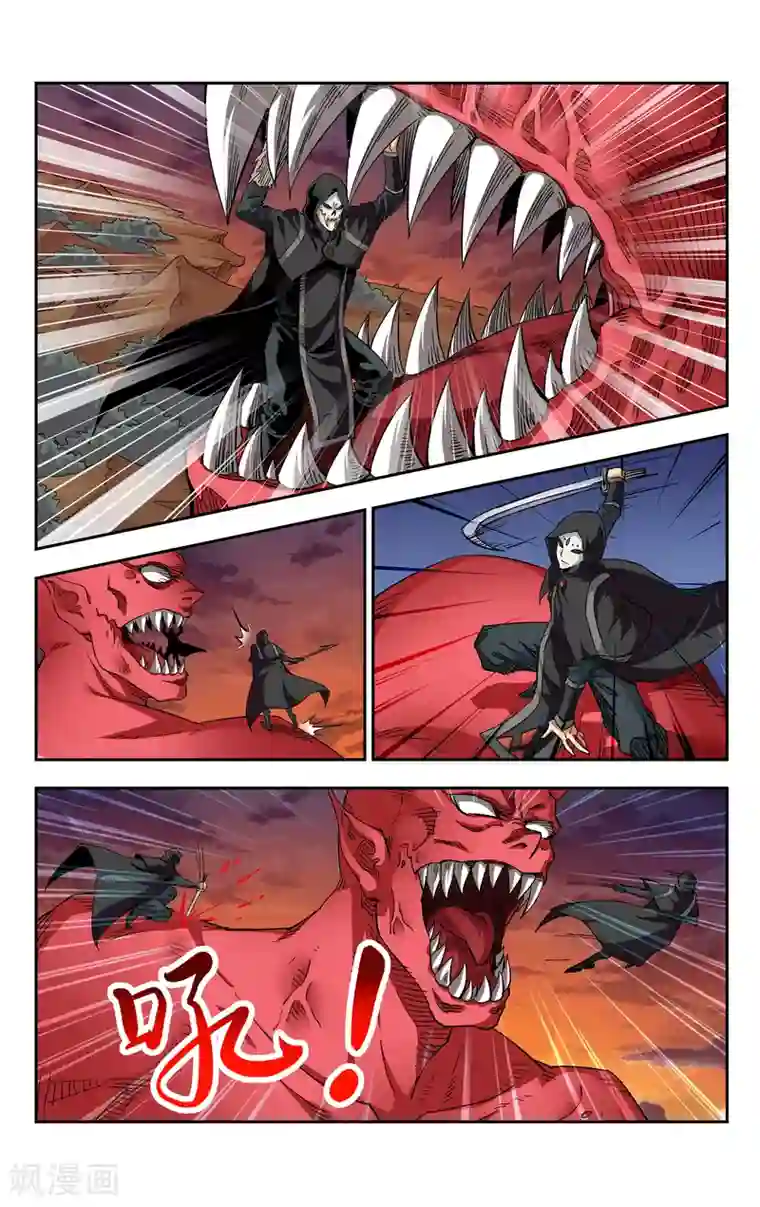 王之牙第6话 神诅